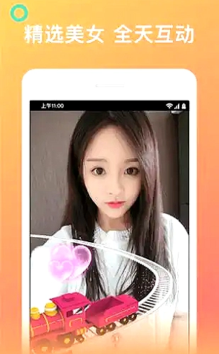 功能展示图 2