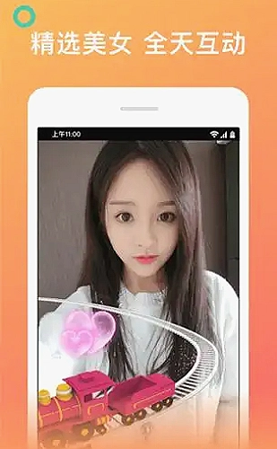 功能展示图 3