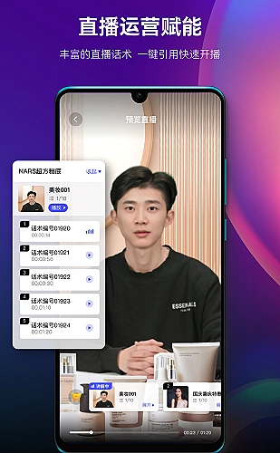 功能展示图 4