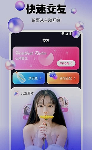 功能展示图 5